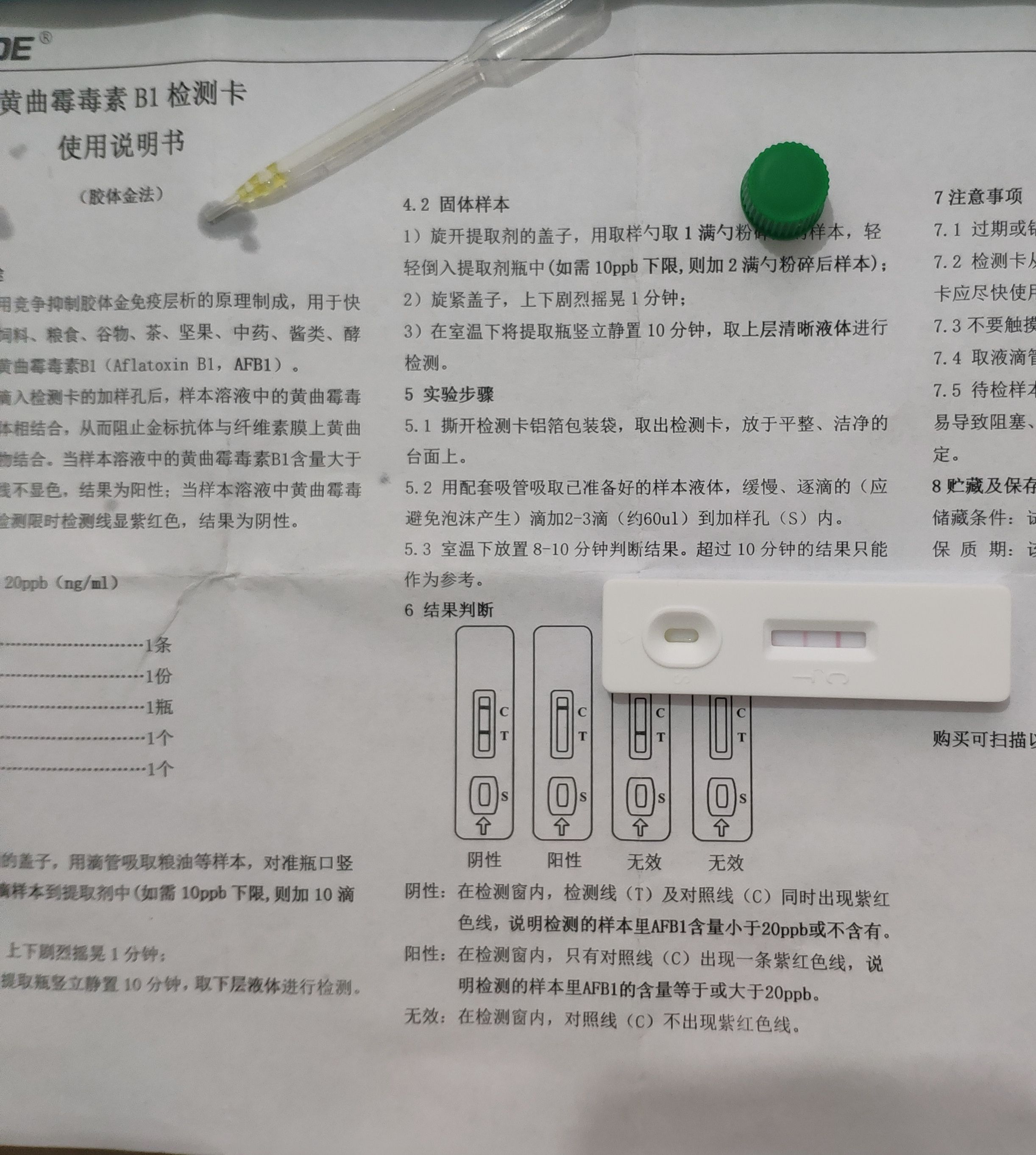 永泰嵩口古镇  农家新山茶油 产地直销