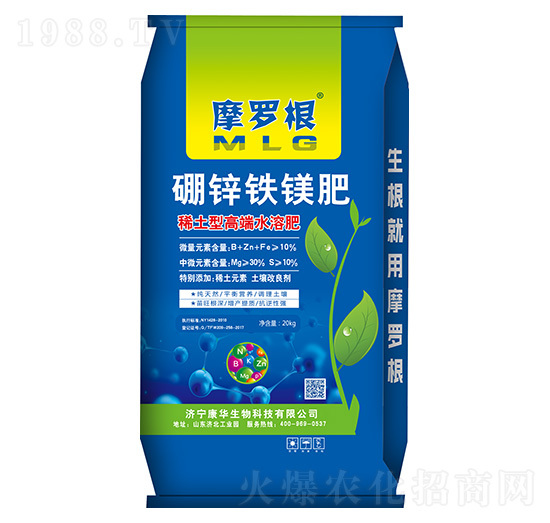 济宁中微量元素水溶肥摩罗根硼锌铁镁
