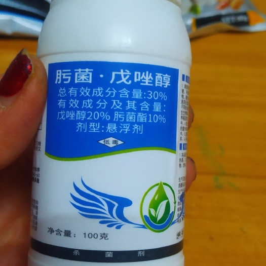 扶沟县肟菌戊唑醇  用于小麦玉米黑穗病，园林植物叶斑病，黑斑病，叶枯病，白粉病，