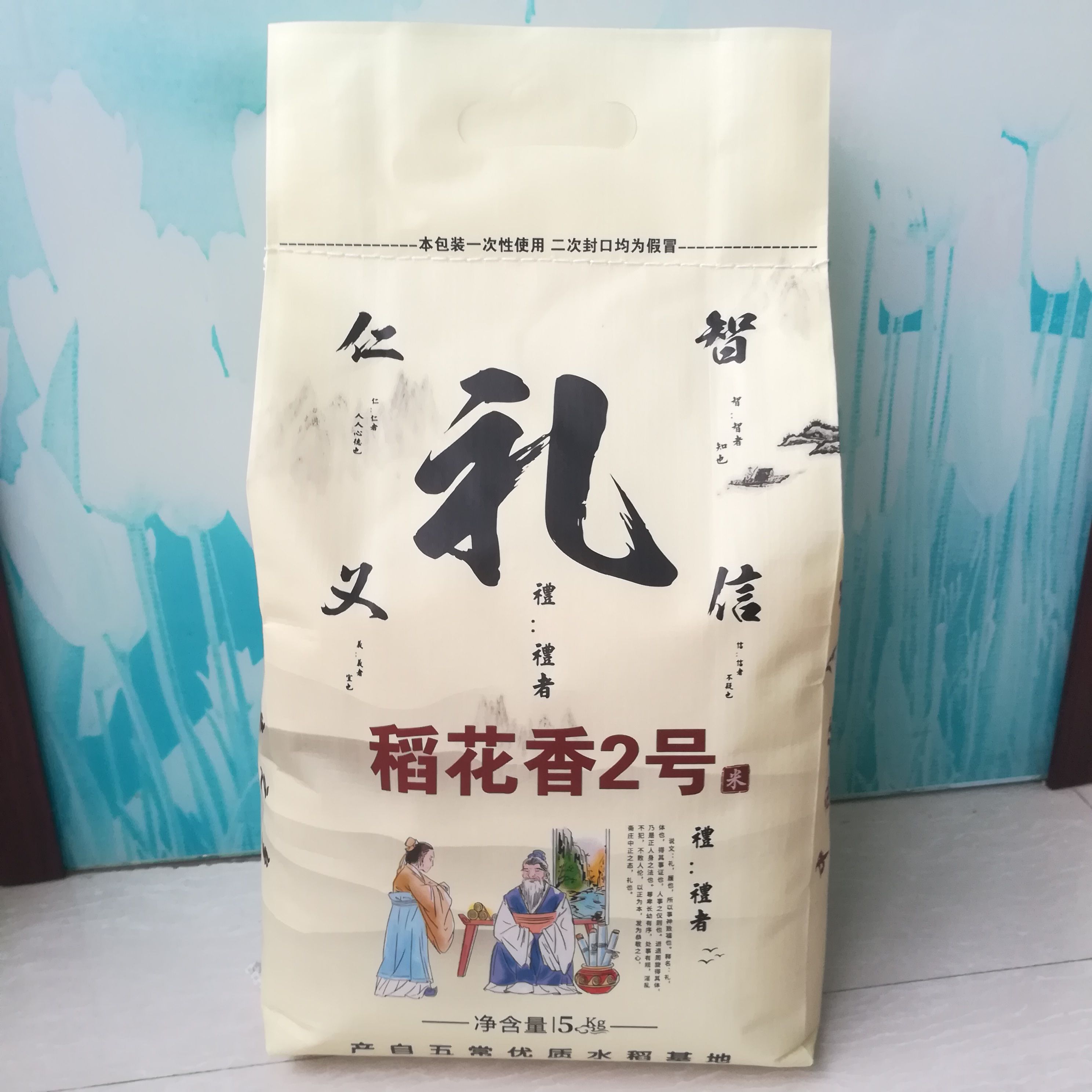 2024新米东北长粒黑龙江五常大米稻花香2号米10斤一件代发