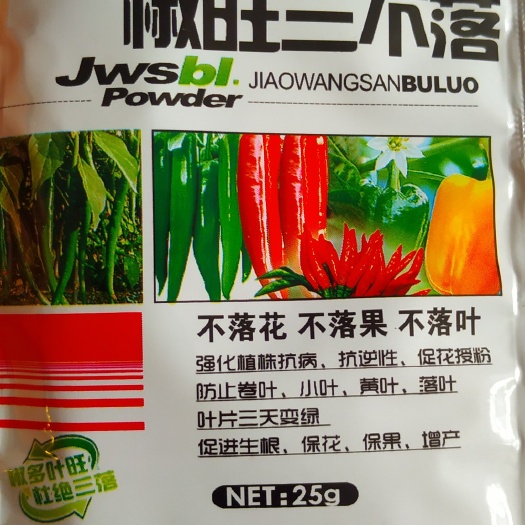 植物生长精 不落花不落果不落叶促花授粉防止卷叶小叶黄叶落叶保