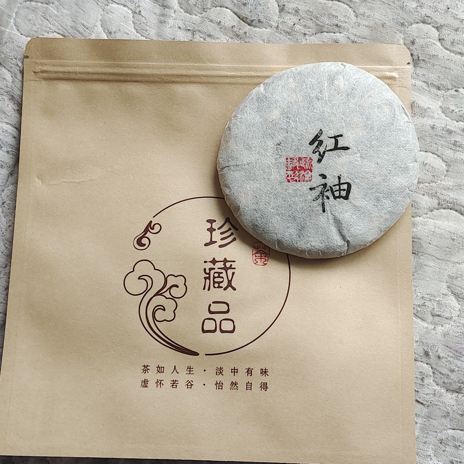 滇红工夫 红袖红茶景迈山茉莉花饼茶