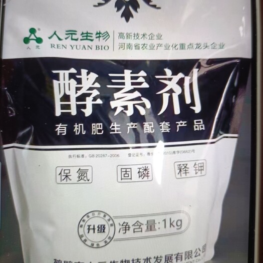 晋中土壤改良套餐 冲施 滴灌 撒施 开沟施/埋施 水果类 谷类 蔬菜类 豆类 苗木类 薯芋类 玉米 小麦 水稻 