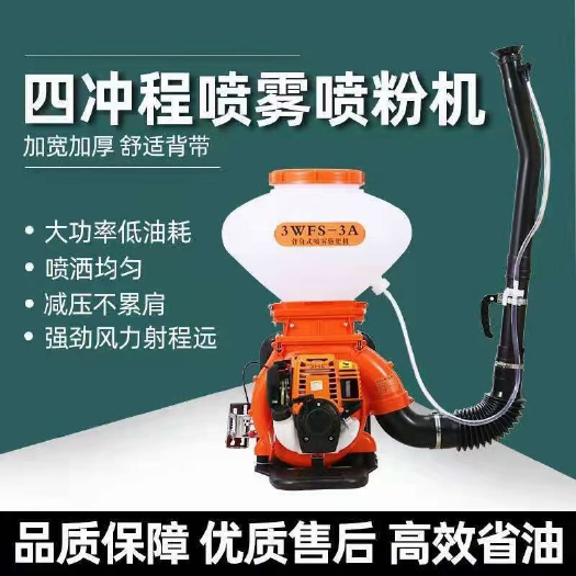 曲阜市喷粉器 背负式喷雾喷粉施肥一体机四冲程大功率打药消毒机厂家直