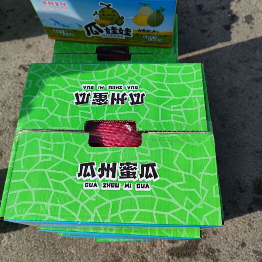 甜瓜 都汁蜜