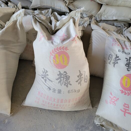宾县 米糠粕