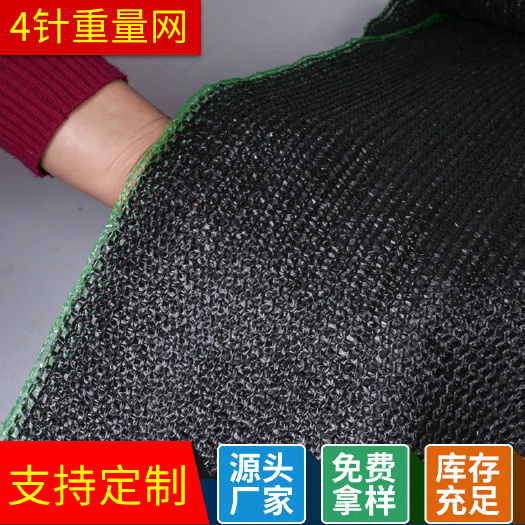 临沂厂家批发中丝重量网，特密特厚遮阳网，耐用，包树，遮阳，防寒