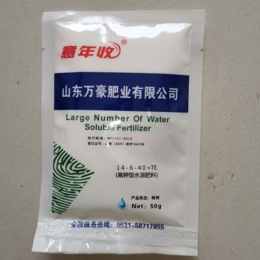 郑州山东万豪 意年收 高钾型水溶肥料