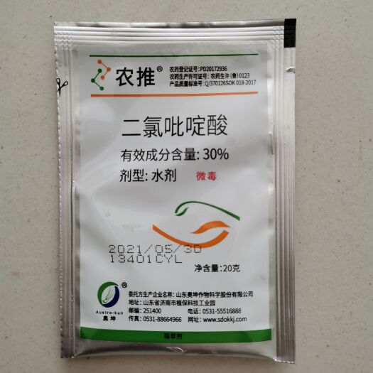 郑州30%二氯吡啶酸防除一年生阔叶杂草刺菜稻搓菜鬼针菜