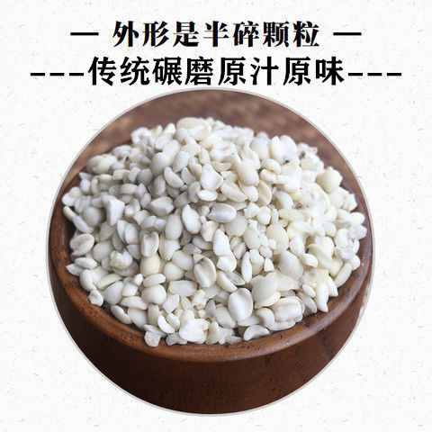 宁化香糯薏米，土薏米，米仁，15斤起