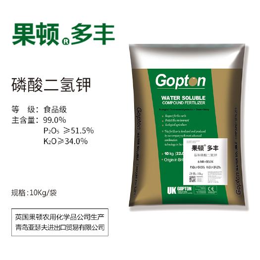 青岛蔬菜专用有肥  食品级水溶肥磷酸磷酸二氢钾