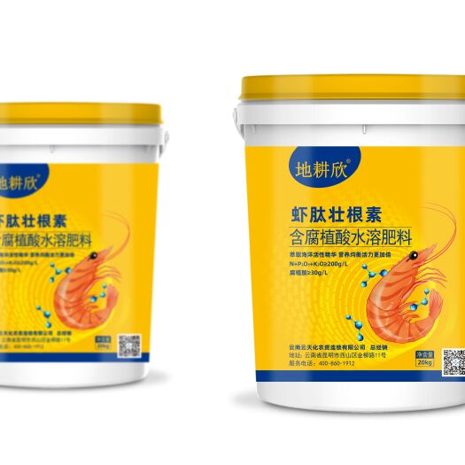 南宁腐殖酸钾 有机水溶肥云天化特肥，虾肽壮根素