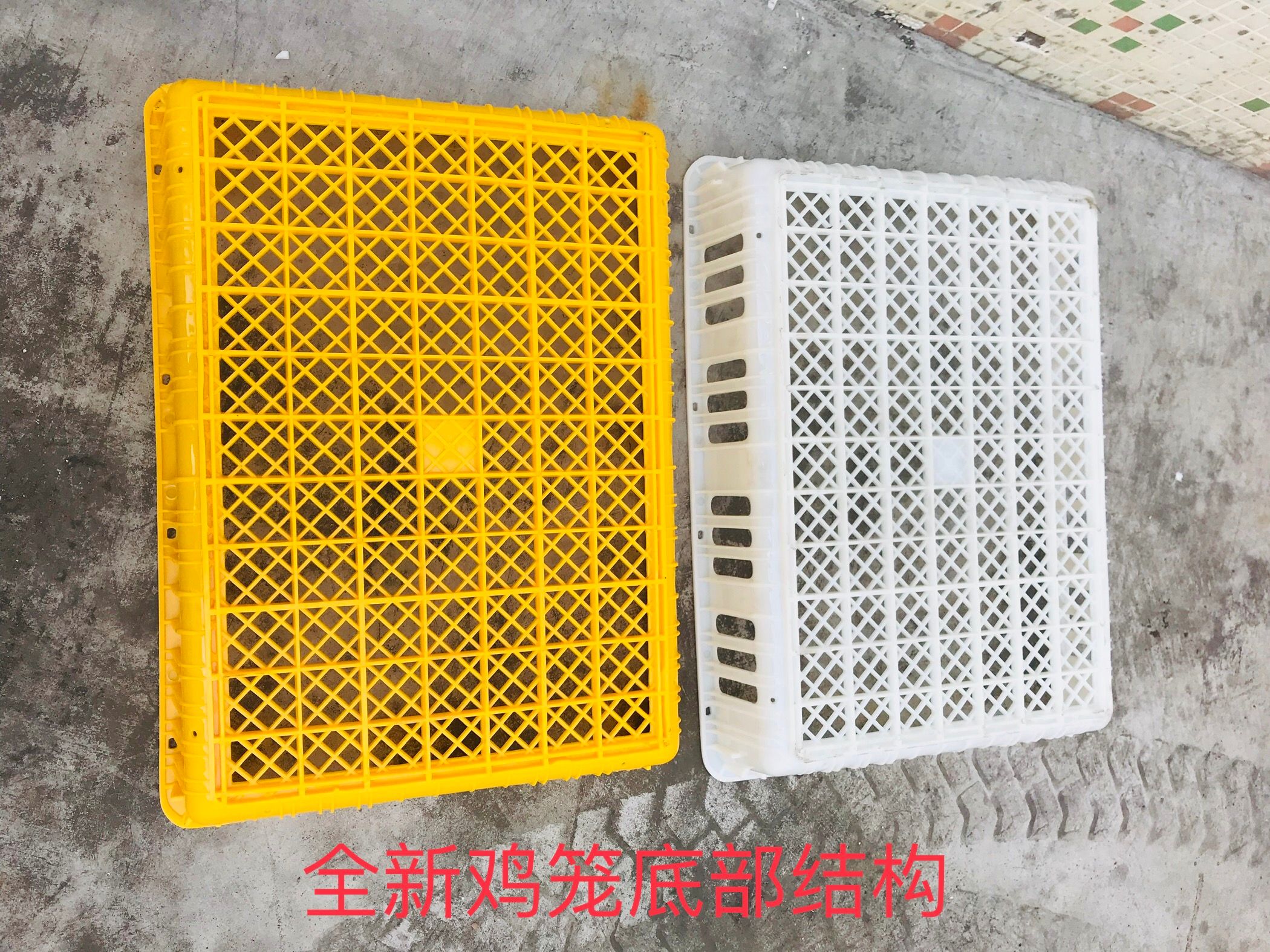 鸡笼  加强型鸡鸭运输周转笼，全新HDPE料打造，质量保证