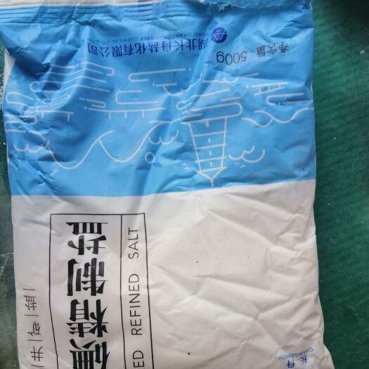 宿迁 天然矿井食用盐  需要的联系！！数量不同报价不同！！