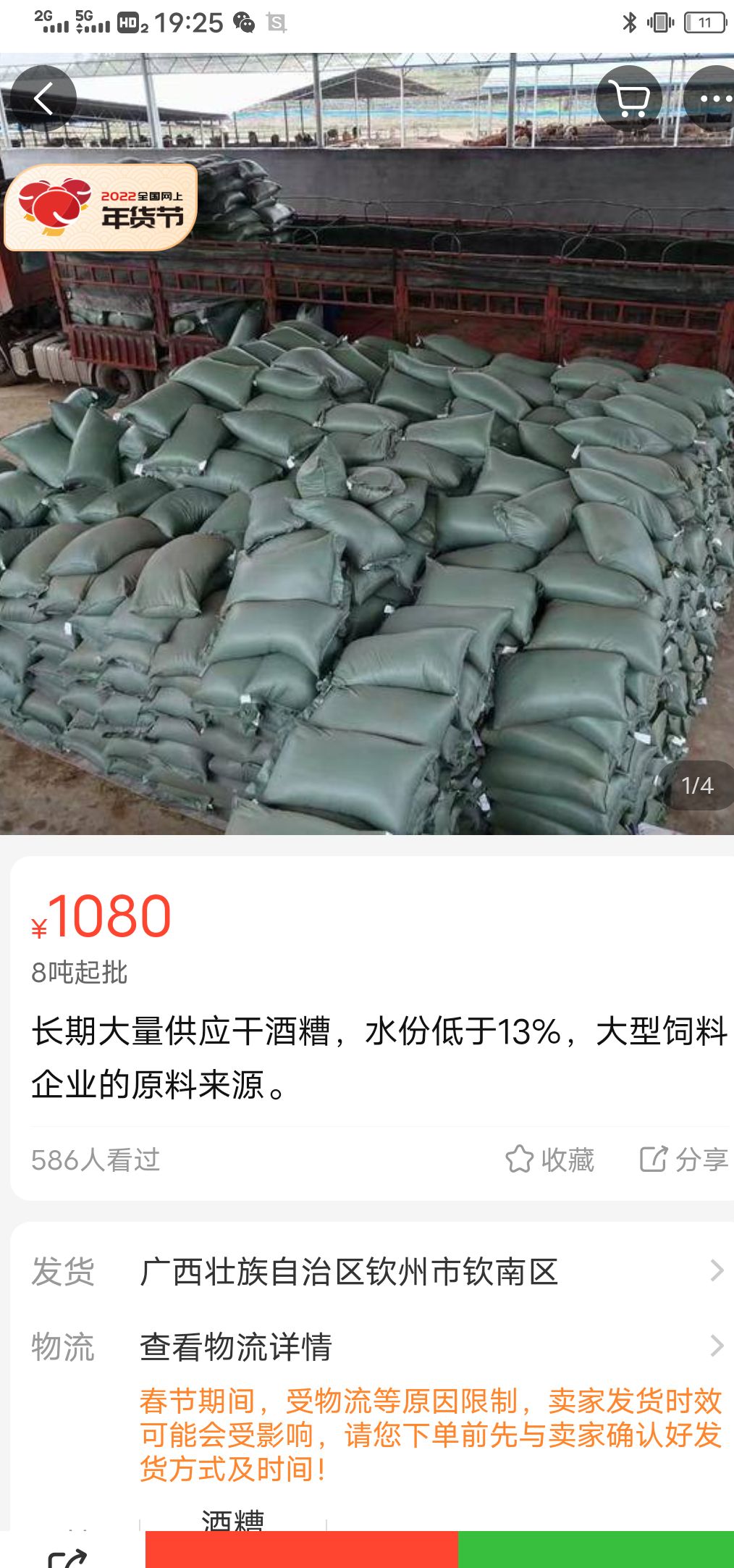 长期大量供应干酒糟，水份低于13%，大型饲料企业的原料来源