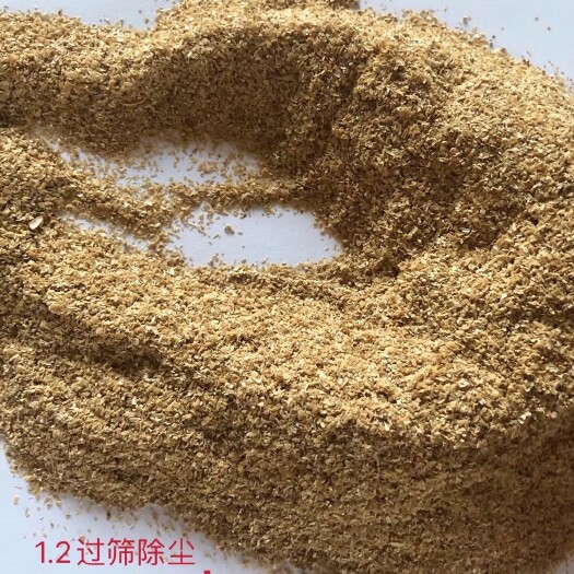 桦川县 1.2除尘稻壳粉