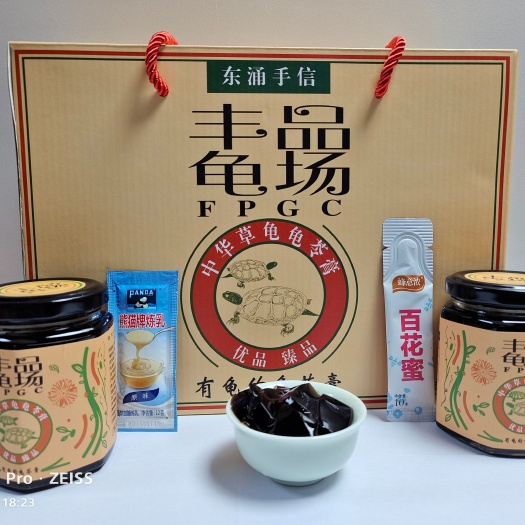  养殖场龟苓膏