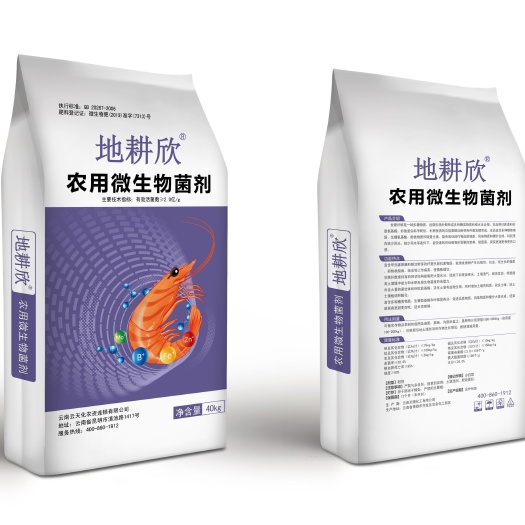 南宁钙镁磷肥 增产肥料，补元素肥料，镁，钙，钾，