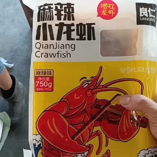 潜江市精品:香辣虾 清水冻虾:全国发货:产地湖北省潜江市:肉质饱满
