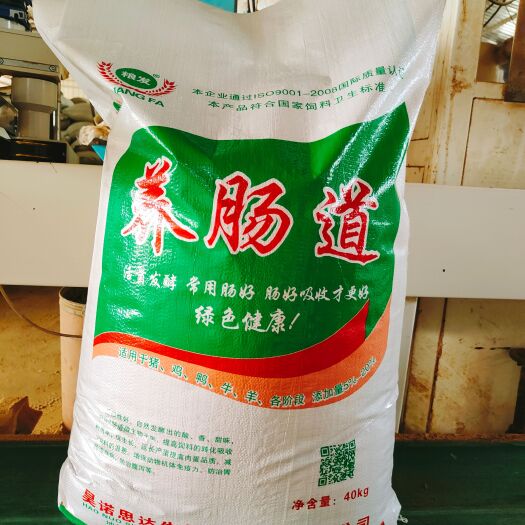 郓城县发酵饲料 养肠道  高活性辣椒粕油脂料  调节肠道开胃消食  替代油脂