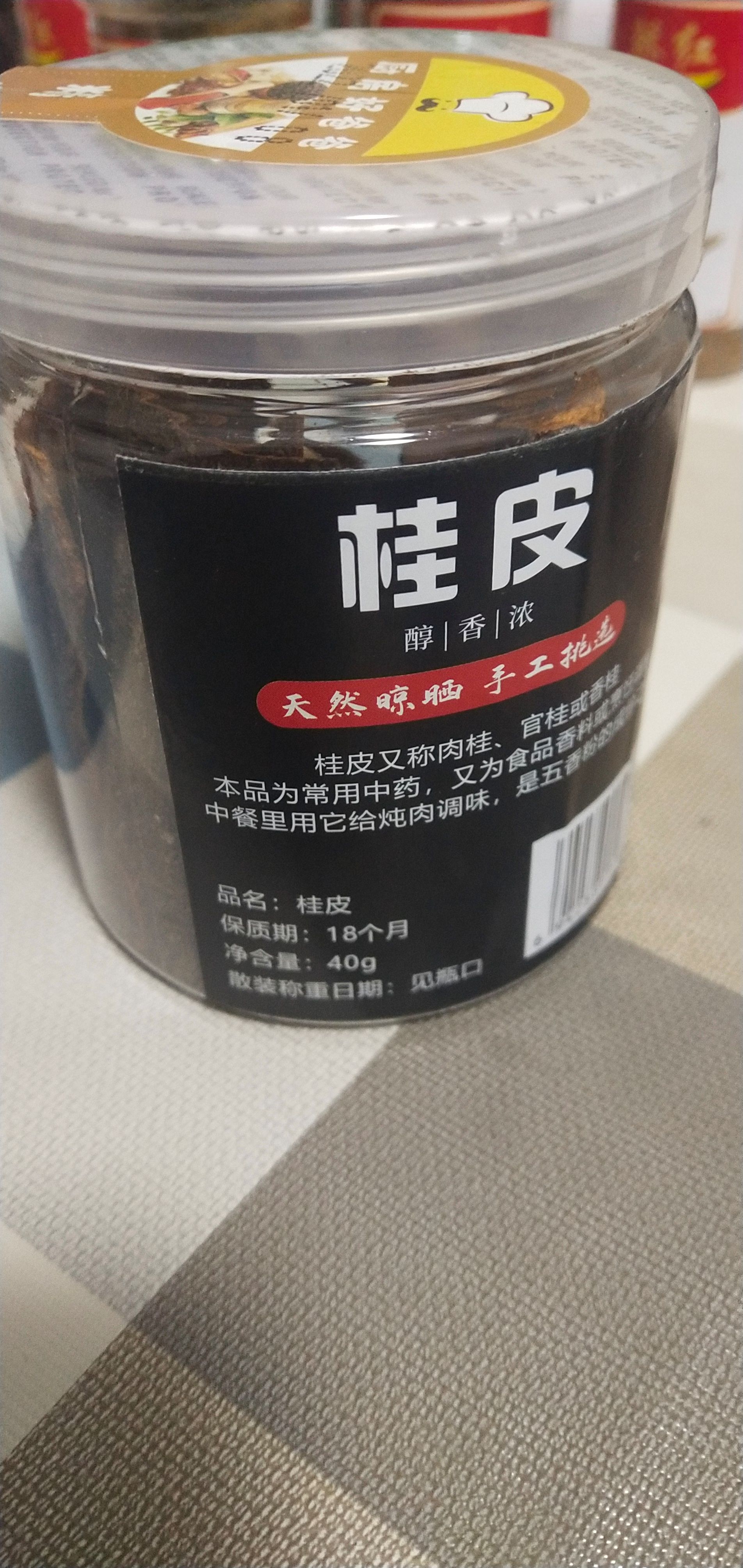 桂皮调味料卤料