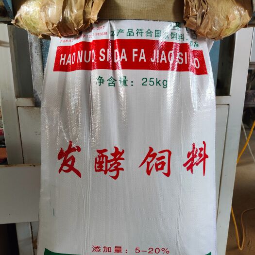 郓城县 发酵饲料益生菌发酵饲料微生物发酵菌群发酵改善生态平衡