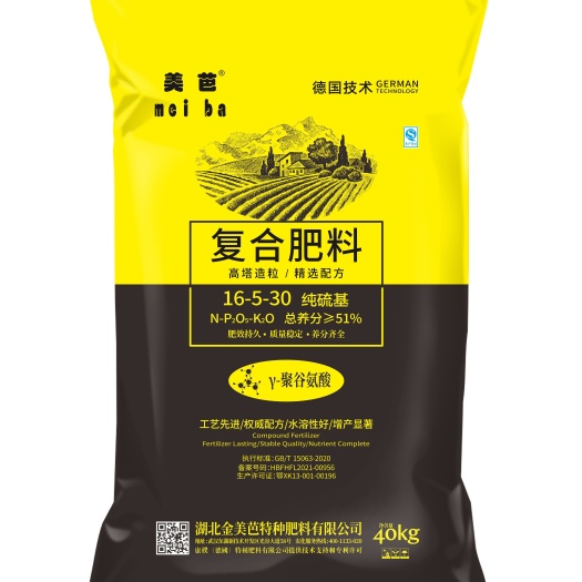 成都硫基全水溶高塔造粒复合肥 