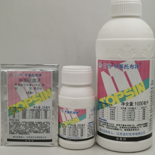 武汉日曹500克/升甲基硫菌灵轮纹赤霉纹枯病杀菌剂悬