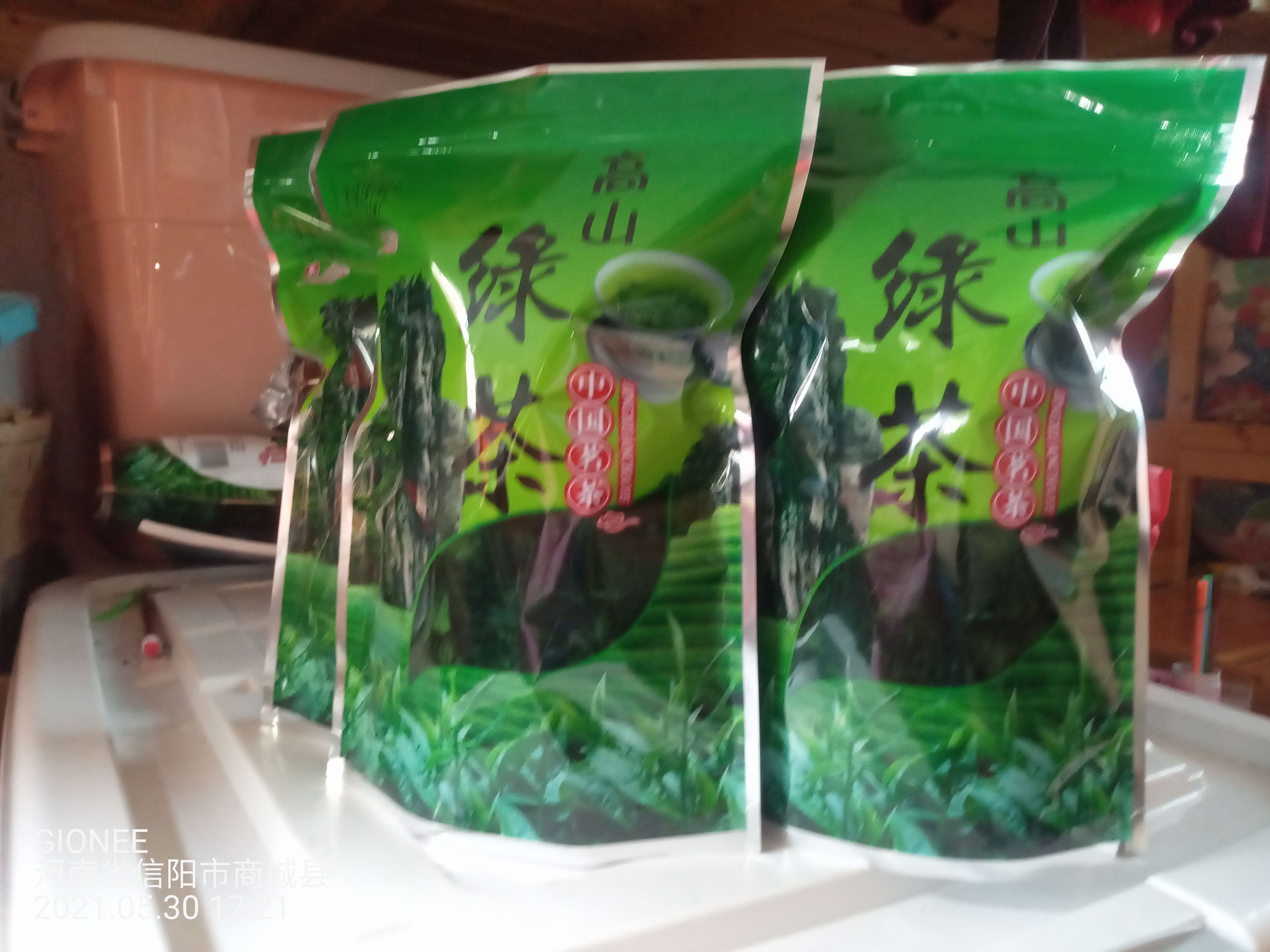 信阳绿茶