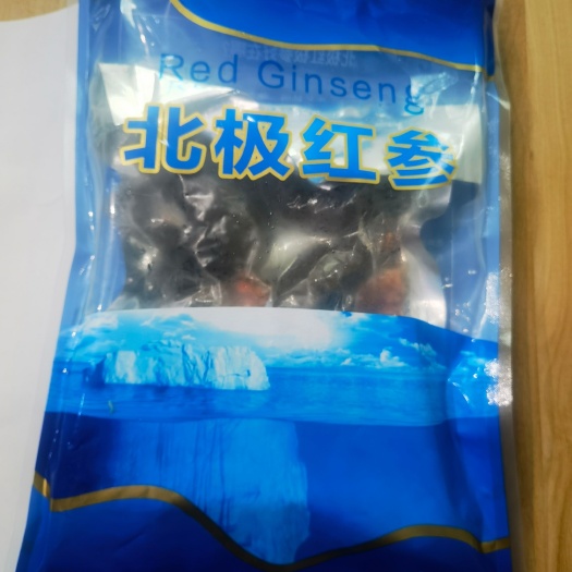 无棣县北极红极参