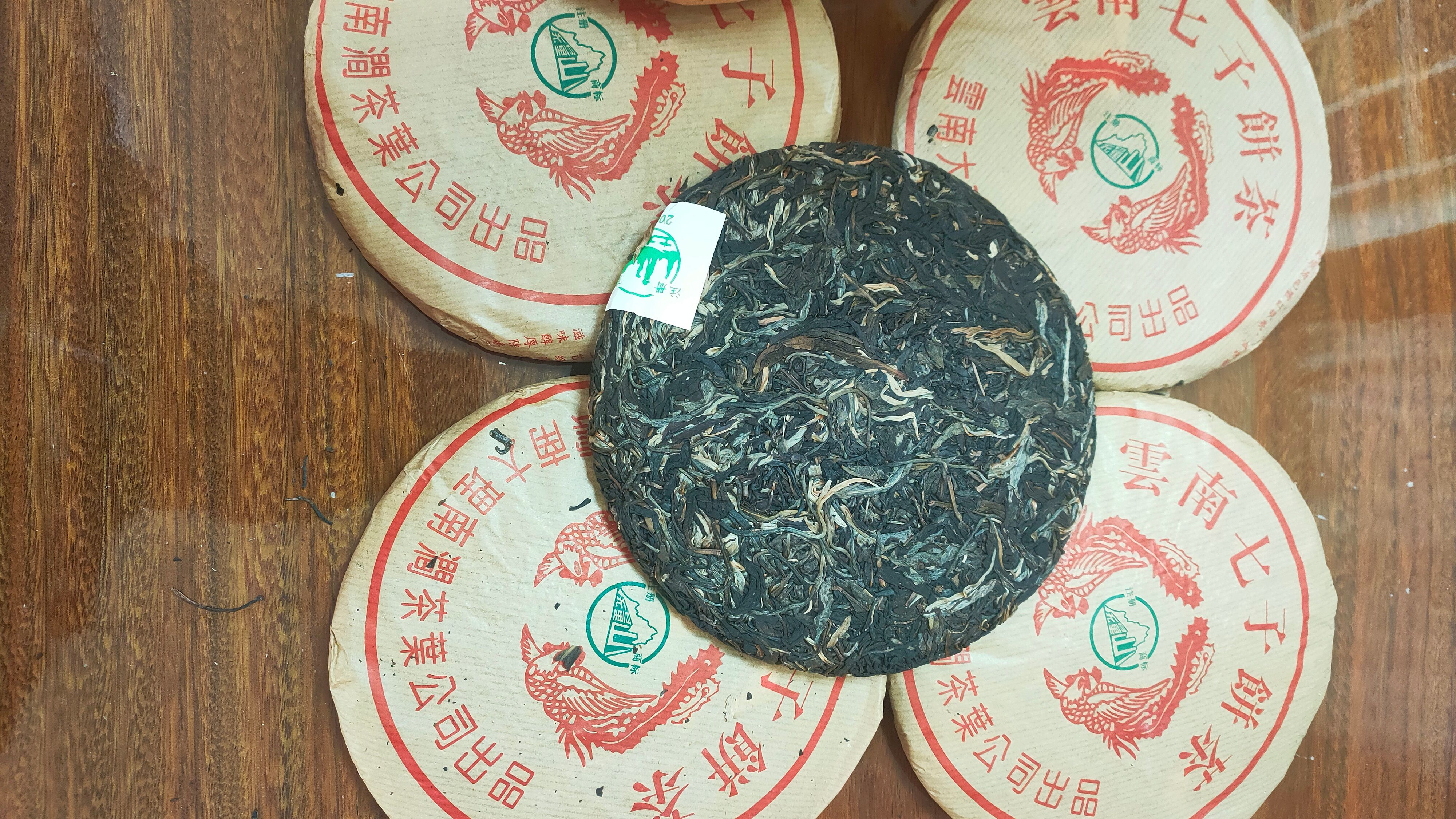 古树茶 2004年南涧茶厂土林凤凰无量山茶