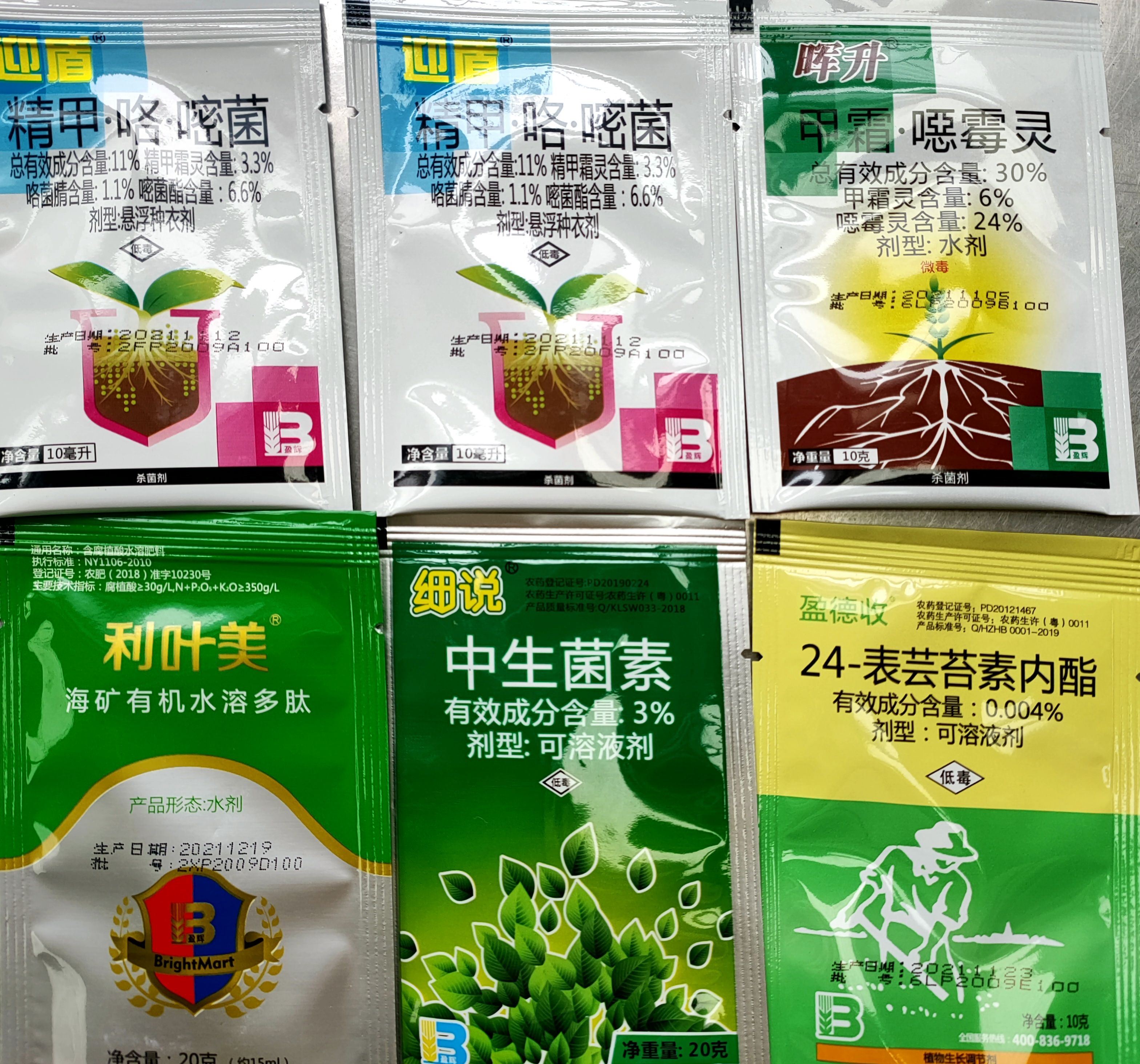 杀菌套餐 佛山盈辉根福宝蘸根花生辣椒芸豆魔芋根腐病专用药土传