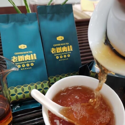 安溪县肉桂岩茶 老树肉桂 武夷岩茶 正岩肉桂250g包邮