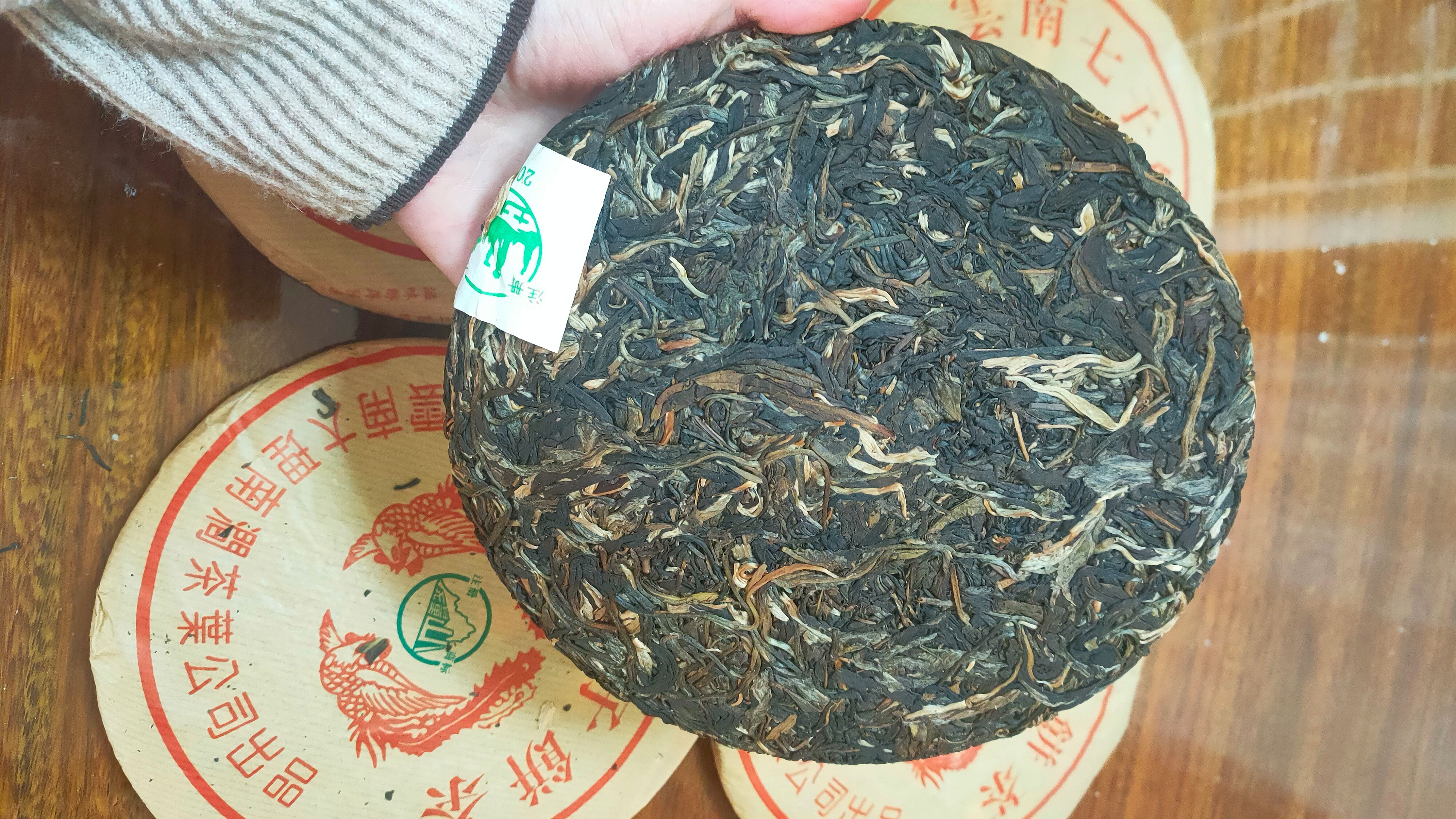 古树茶 2004年南涧茶厂土林凤凰无量山茶