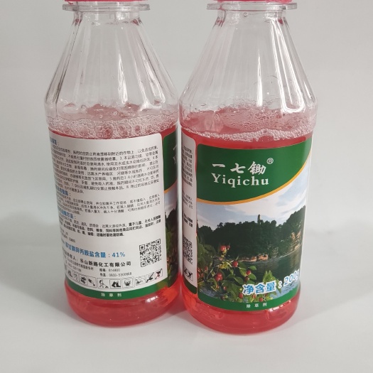 荥阳市41%草甘膦异丙胺盐除草剂荒地果园除草除根灭草农药