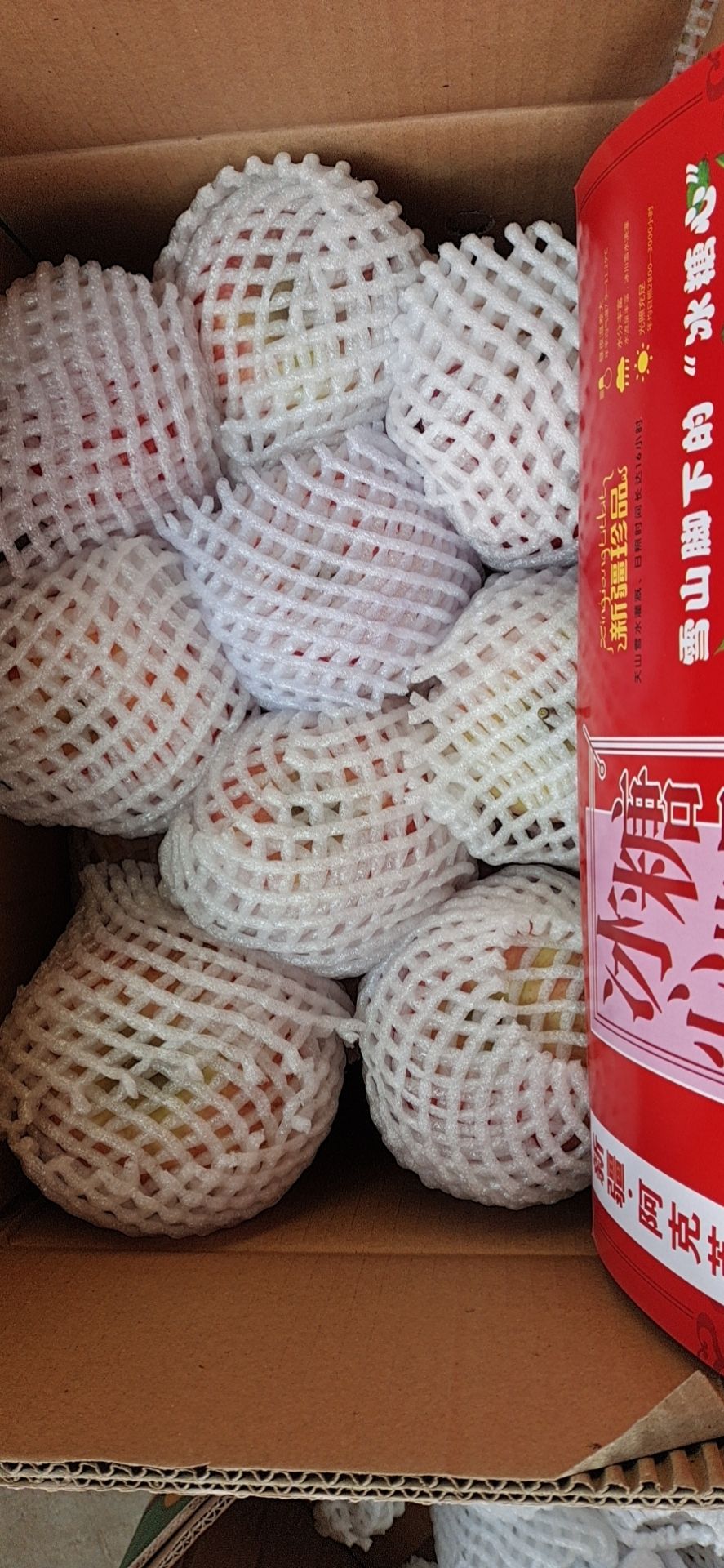 新疆阿克苏红富士苹果 新鲜现摘 快递直达 新疆阿克苏红富士苹果 新鲜现摘 快递直达