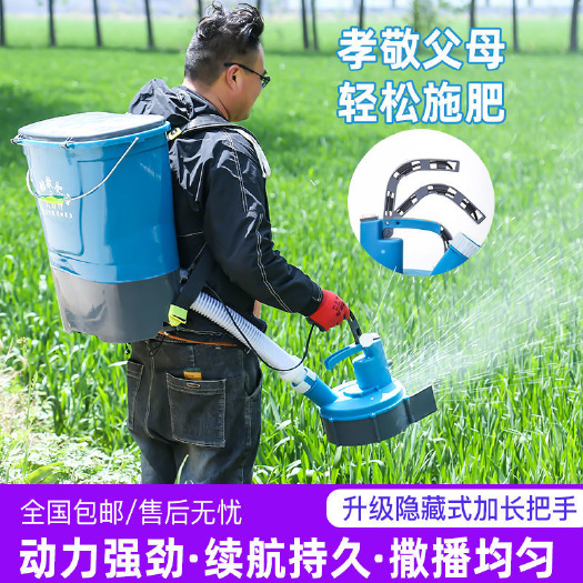 东阳市施肥器 电动农用撒肥机追肥器多功能全自动小龙虾投料机施肥