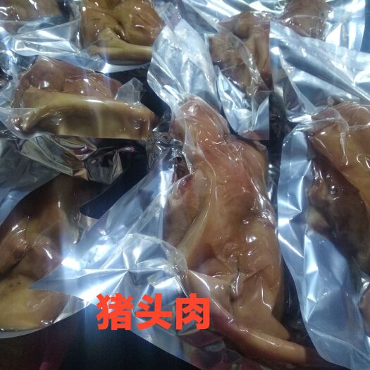 安阳半成品-/全熟猪头肉