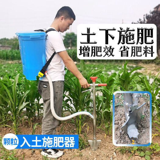 杭州新款点播 施肥器手动玉米土下施肥器农用多功能小型肥料追肥