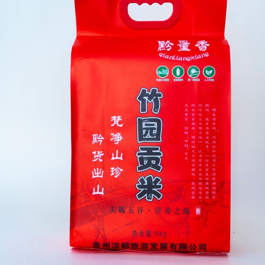 思南县大米 竹园贡米
