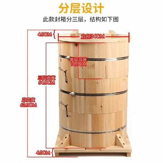 长葛市中蜂蜂箱圆桶圆桶格子蜂箱中蜂蜂箱土养衫木圆桶蜂箱杉木三层圆