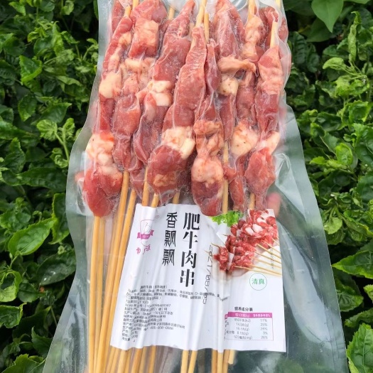 东莞市牛肉串质量顶