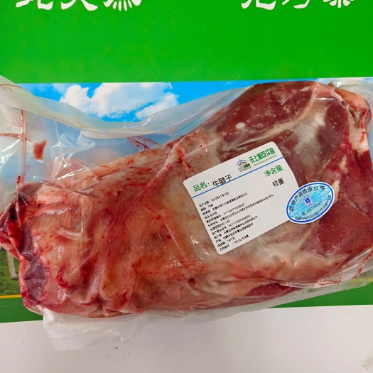 冰鲜空运黄牛肉