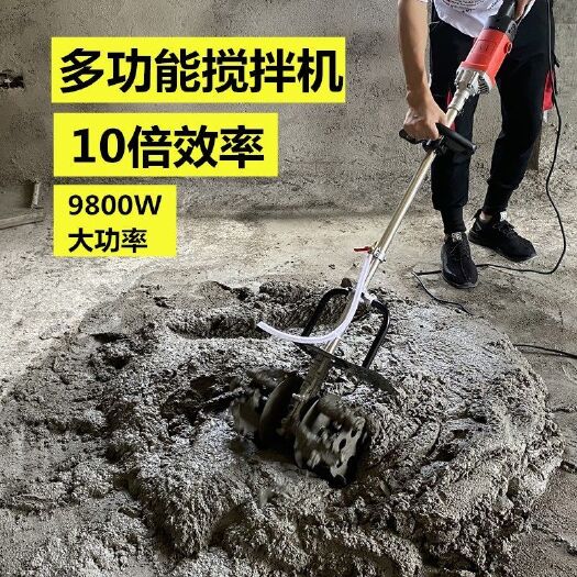 杭州水泥毯 砂浆水泥搅拌机混凝土工地用家用小型混泥土腻子粉打灰机拌灰