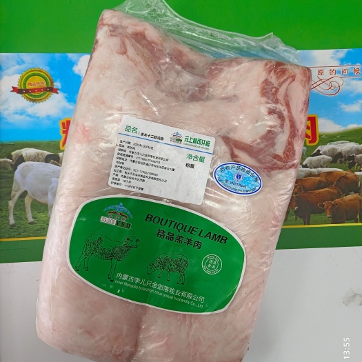 包头 羔羊十二肋法排