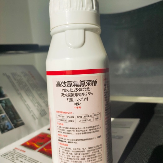 郑州2.5%高效氯氟氰菊酯 水乳剂 500克x20瓶/件