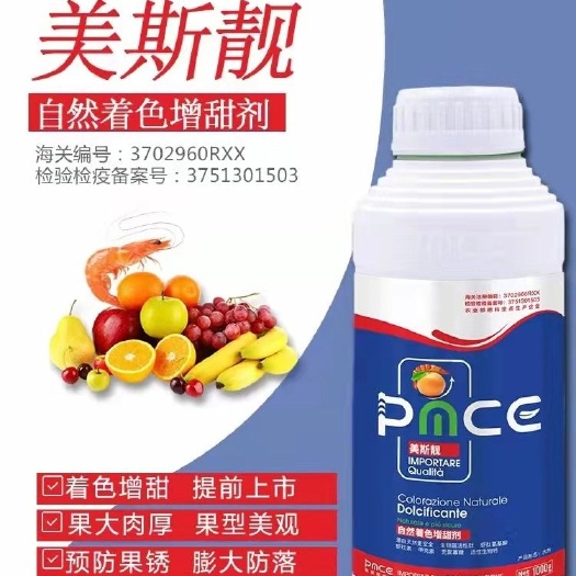 大荔县供应美斯靓，自然上色增糖剂，冬枣退青上甜转色，葡萄增