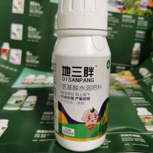 广平县块根茎专用叶面肥 地三胖 地下作物专用 促下控上 根茎粗壮