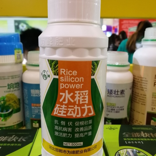 广平县水稻硅动力，硅肥，水稻专用