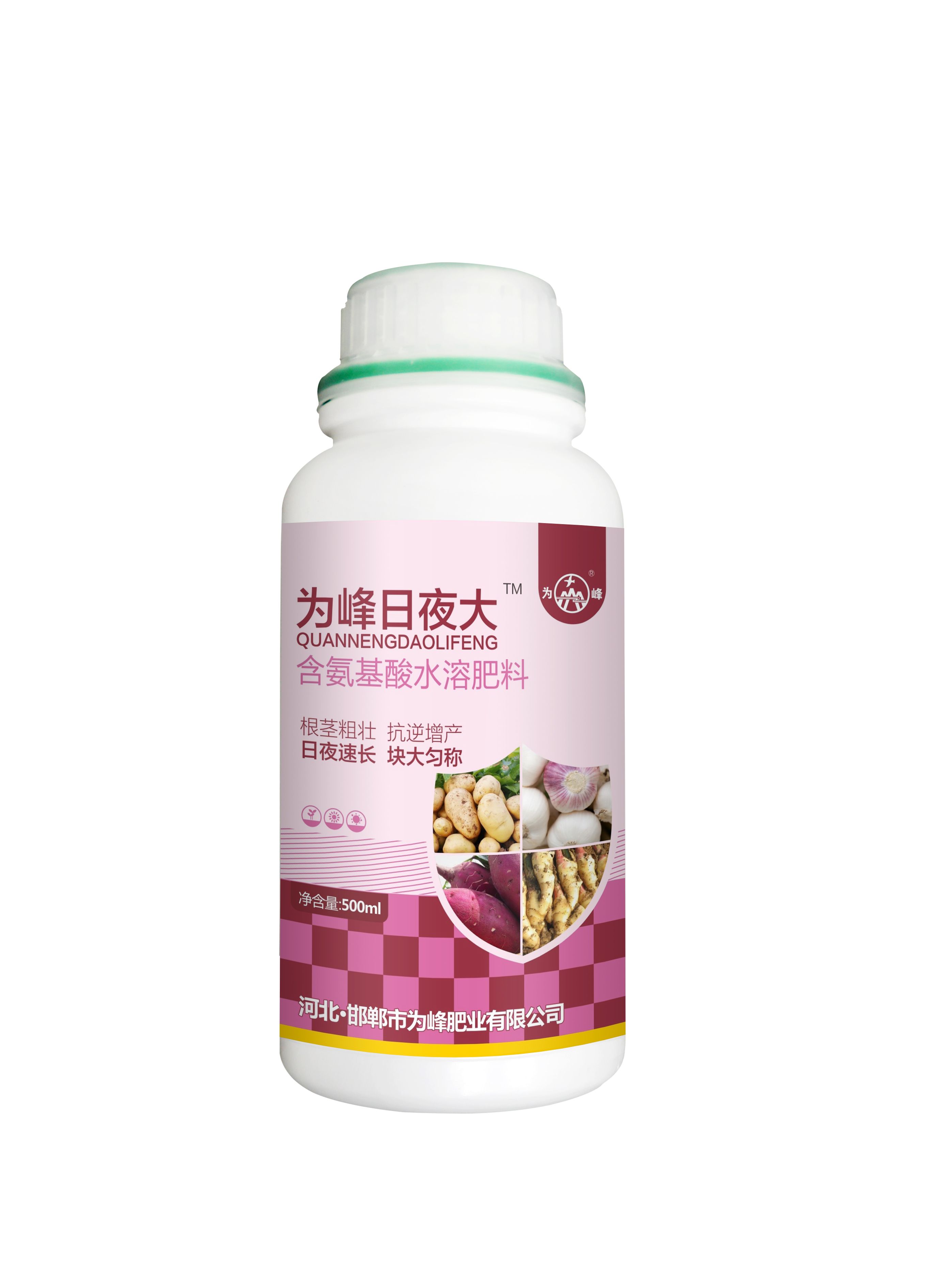 膨大叶面肥 为峰日夜大，地下根茎块作物膨大